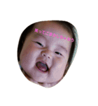 baby yu chan 3（個別スタンプ：7）