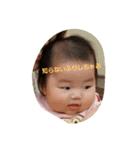 baby yu chan 3（個別スタンプ：8）