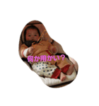 baby yu chan 3（個別スタンプ：9）