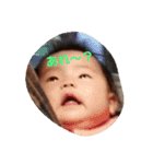 baby yu chan 3（個別スタンプ：10）