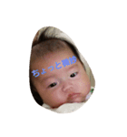 baby yu chan 3（個別スタンプ：12）