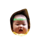 baby yu chan 3（個別スタンプ：13）