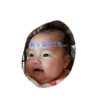 baby yu chan 3（個別スタンプ：16）