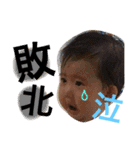 しゅうゆずコレクションず（個別スタンプ：13）