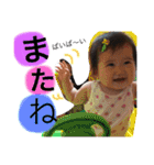 しゅうゆずコレクションず（個別スタンプ：18）