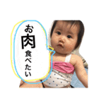 しゅうゆずコレクションず（個別スタンプ：20）