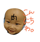 katotakuya（個別スタンプ：7）