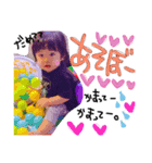 えいとまるの日常☺︎（個別スタンプ：3）