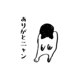 しろくろニャンタ（個別スタンプ：1）