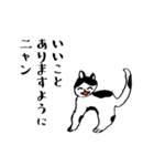 しろくろニャンタ（個別スタンプ：2）