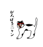 しろくろニャンタ（個別スタンプ：6）