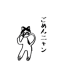 しろくろニャンタ（個別スタンプ：7）