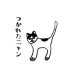 しろくろニャンタ（個別スタンプ：9）