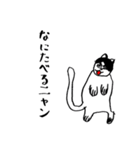 しろくろニャンタ（個別スタンプ：11）