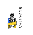しろくろニャンタ（個別スタンプ：12）