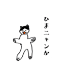 しろくろニャンタ（個別スタンプ：13）