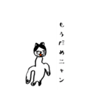 しろくろニャンタ（個別スタンプ：14）
