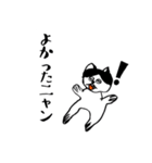 しろくろニャンタ（個別スタンプ：15）