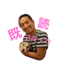 リュウちゃんエレちゃんNEW（個別スタンプ：1）