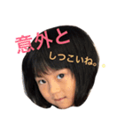 リュウちゃんエレちゃんNEW（個別スタンプ：2）