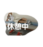 愉快な仲間逹12（個別スタンプ：5）