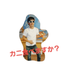 愉快な仲間逹12（個別スタンプ：6）
