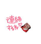 りんりーんっ（個別スタンプ：13）