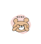 かわいいような、かわいくないようなクマ（個別スタンプ：8）