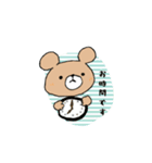 かわいいような、かわいくないようなクマ（個別スタンプ：14）