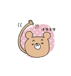 かわいいような、かわいくないようなクマ（個別スタンプ：18）