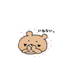 かわいいような、かわいくないようなクマ（個別スタンプ：28）
