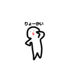 hiiito（個別スタンプ：4）