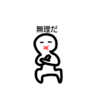 hiiito（個別スタンプ：5）