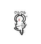 hiiito（個別スタンプ：6）
