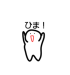 hiiito（個別スタンプ：17）