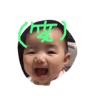 こはるさんスタンプ（個別スタンプ：8）