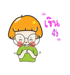 Downg Keaw（個別スタンプ：5）