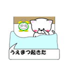 動く！『うえまつ』専用の名前スタンプ（個別スタンプ：2）