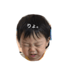 ただちゃんず（個別スタンプ：9）