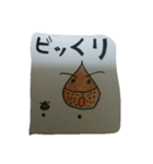 イロイロな日常（個別スタンプ：2）