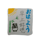 イロイロな日常（個別スタンプ：4）