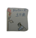 イロイロな日常（個別スタンプ：5）