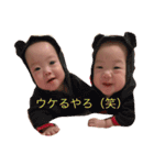 それゆけ希望チャン！（個別スタンプ：1）