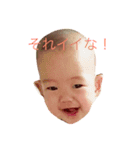 それゆけ希望チャン！（個別スタンプ：3）