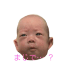 それゆけ希望チャン！（個別スタンプ：8）