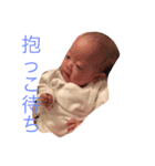 それゆけ希望チャン！（個別スタンプ：14）
