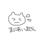 ゆるく生きたいね（個別スタンプ：3）