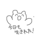 ゆるく生きたいね（個別スタンプ：8）