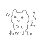 ゆるく生きたいね（個別スタンプ：10）
