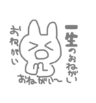 ゆるく生きたいね（個別スタンプ：11）